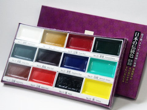 Gan-Sai Watercolor Set - 12 color