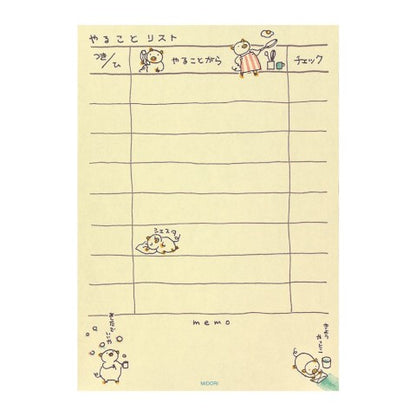TO DO Memo Pad Pig