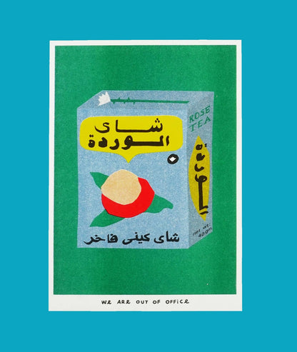Egyptian Tea Risograph Print