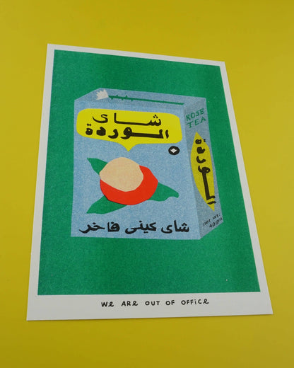 Egyptian Tea Risograph Print