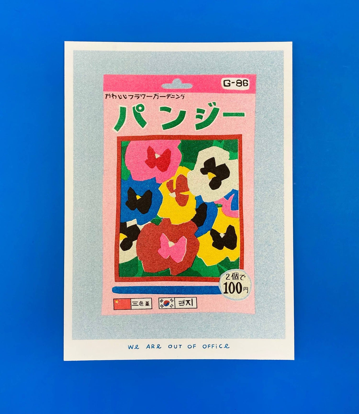 Pansy Seed Risograph Print