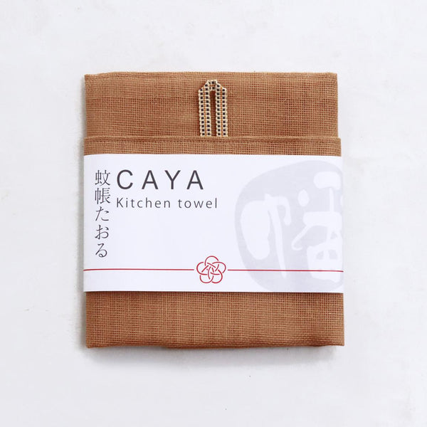 Caya Kitchen Towel